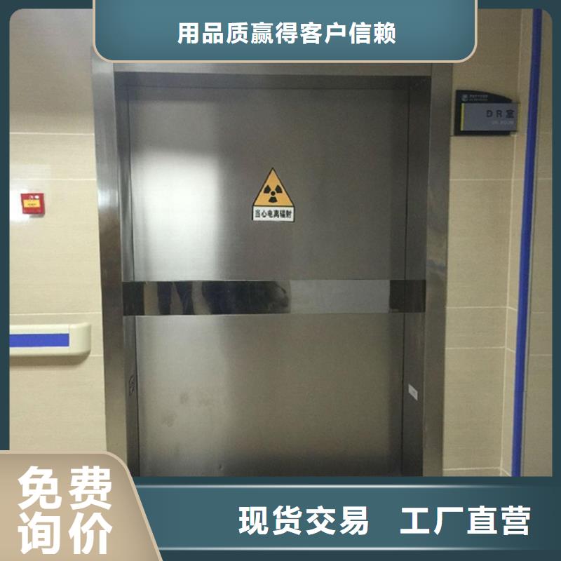 铅门铅屏风厂家畅销本地