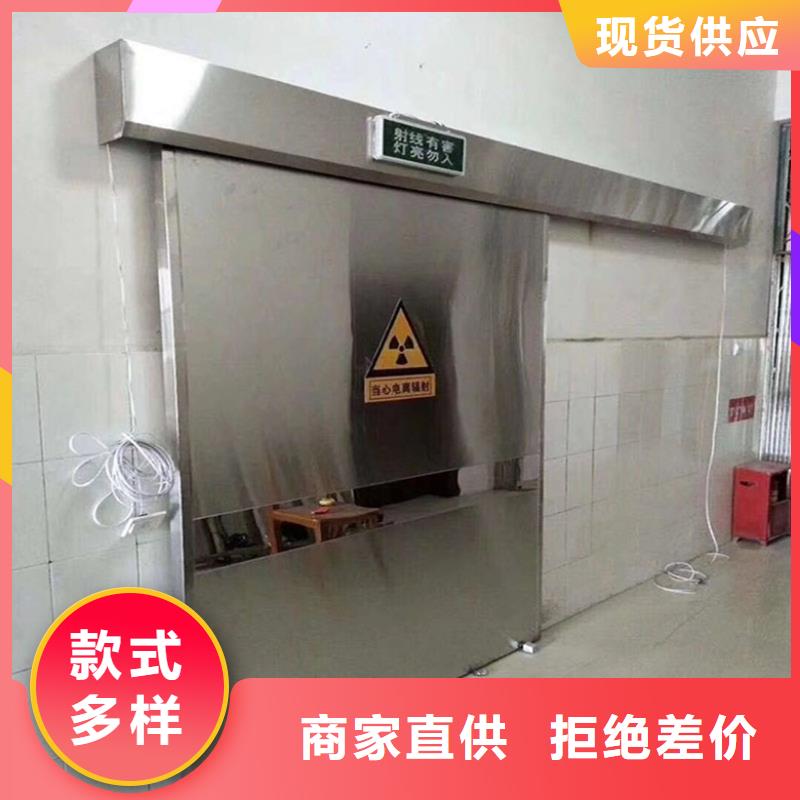 【铅门】防护屏厂家买的是放心