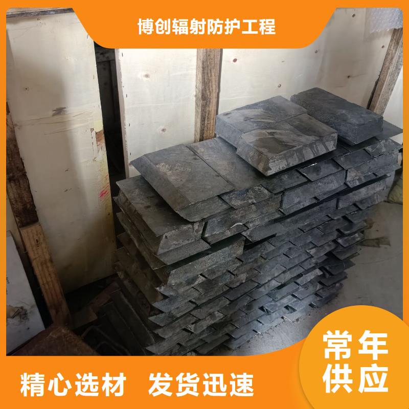 铅砖铅衣厂家一周内发货