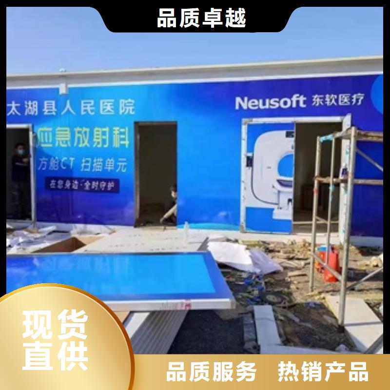 CT移动方舱铅箱厂家品质可靠