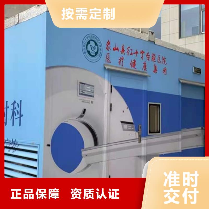 CT移动方舱铅箱厂家多家仓库发货