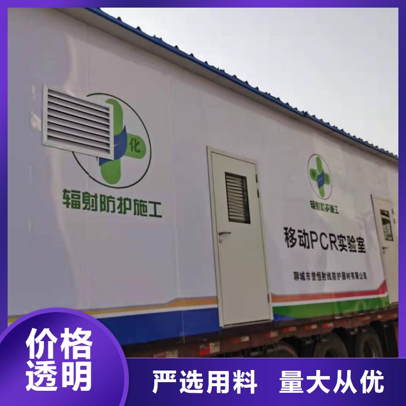 CT移动方舱铅玻璃厂家一个起售