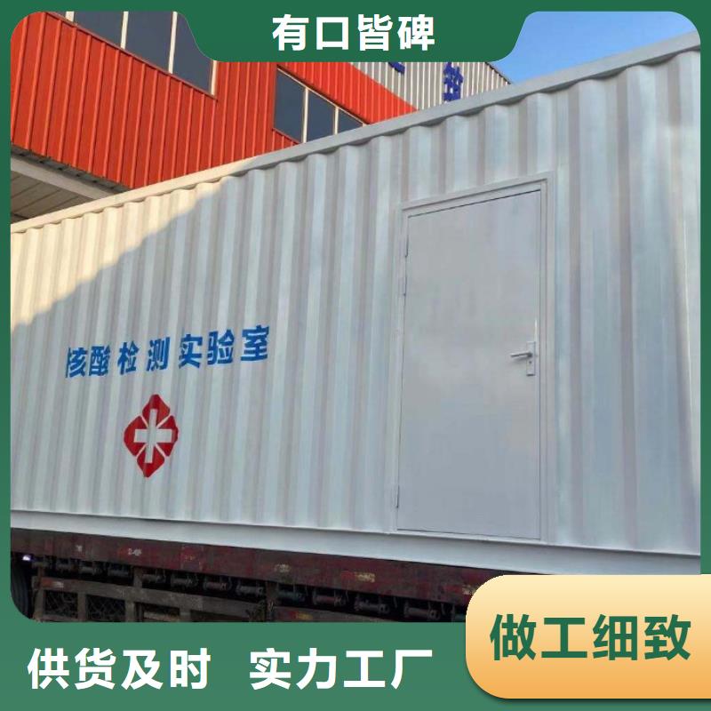 【CT移动方舱】,防护屏厂家支持拿样