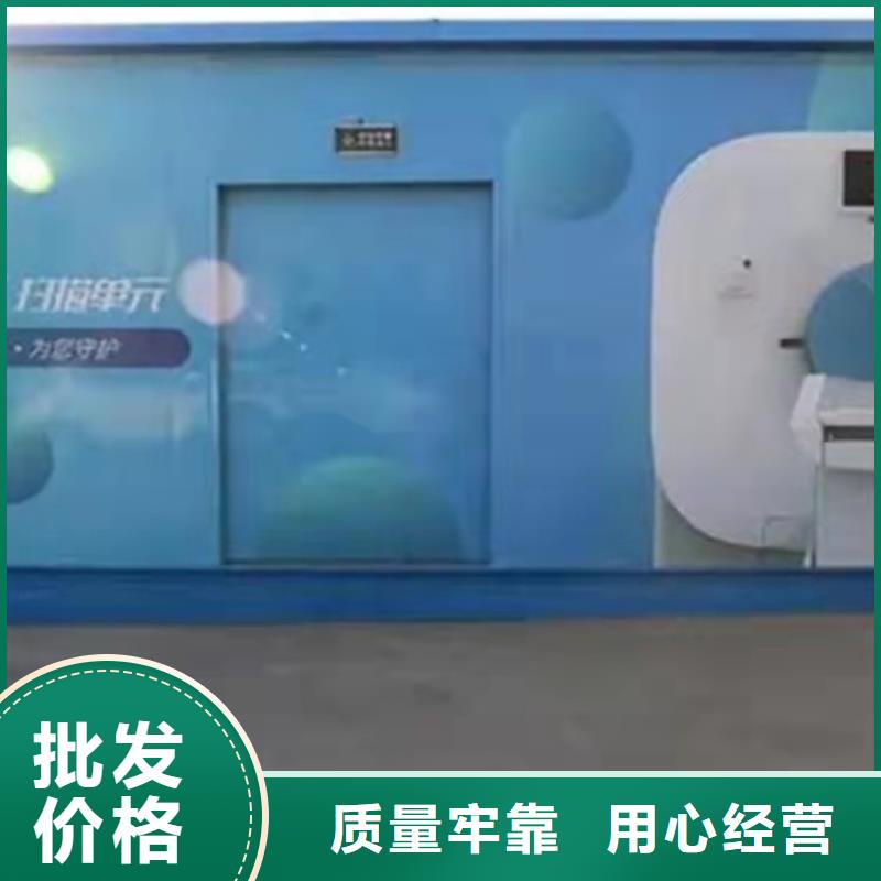 【CT移动方舱】铅衣厂家多种工艺