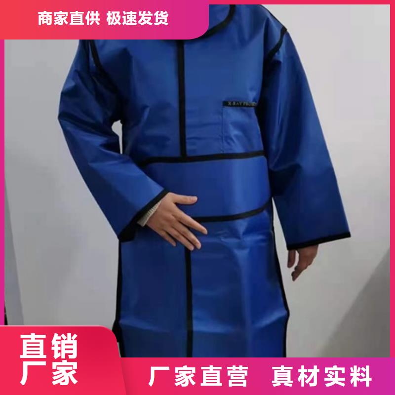 【铅衣_铅玻璃用心制作】