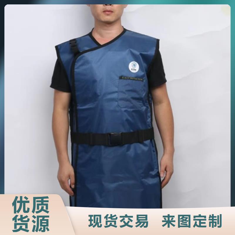 铅衣_防护屏厂家真材实料诚信经营