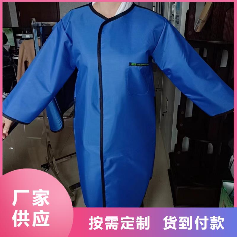 铅衣铅箱厂家品质保证
