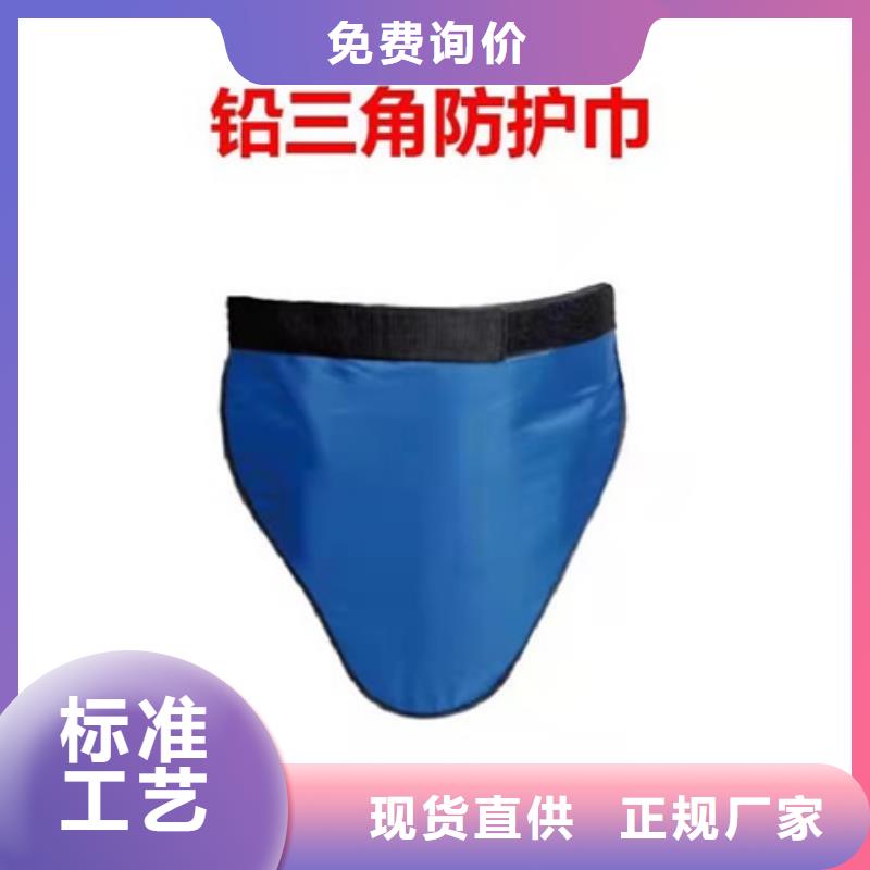 铅衣铅箱厂家现货销售