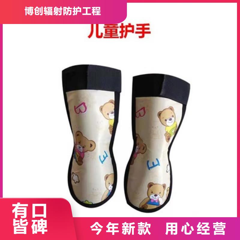 铅衣【防护屏】经验丰富质量放心