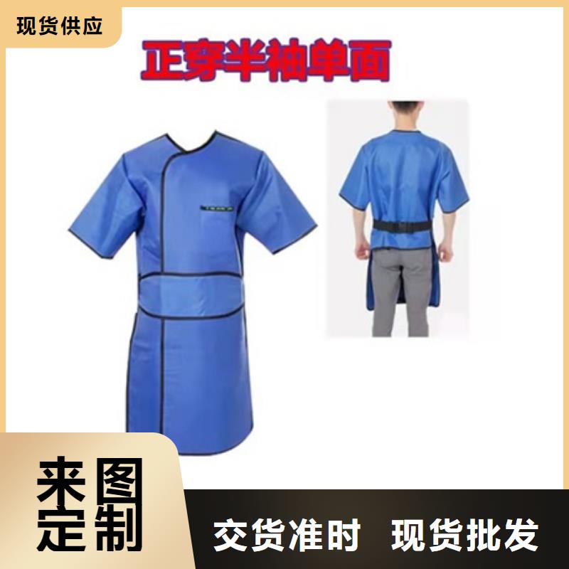 铅衣_铅箱厂家精品优选