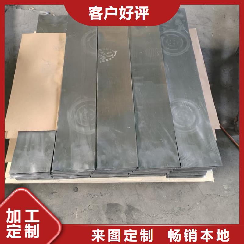 定制辐射防护卷铅板的公司