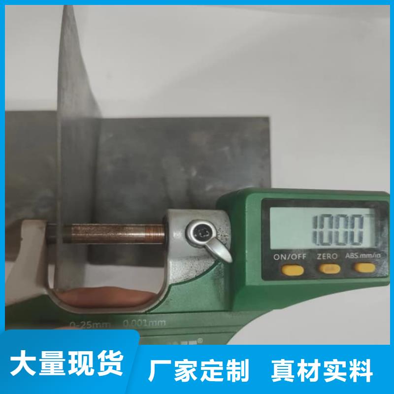 口腔防护铅板费用