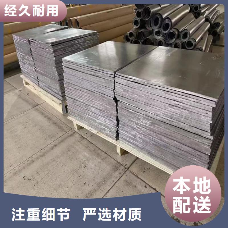 优质的牙科防护铅板厂家