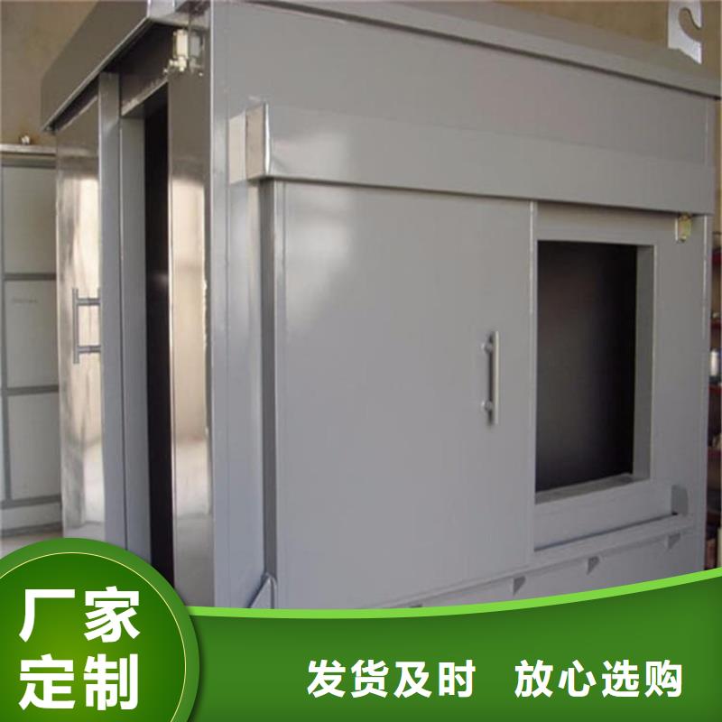 2025专注品质##工业铅房##质量保证