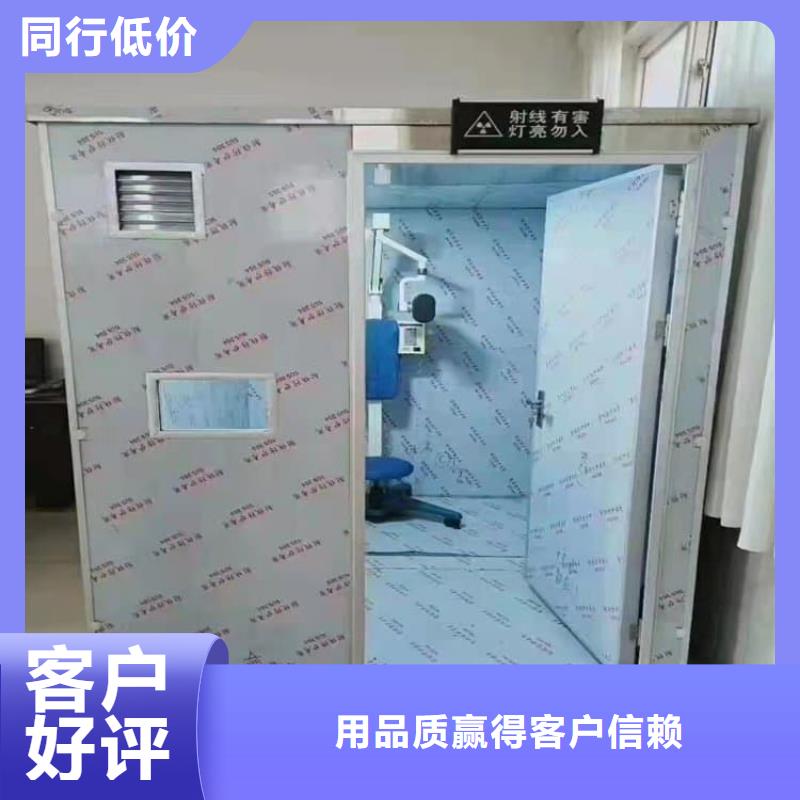 可拆卸式铅房生产公司