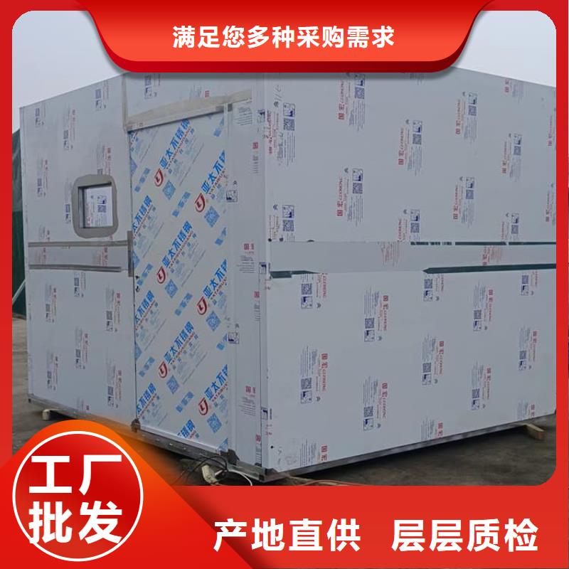 供应批发工业探伤铅房-价格优惠