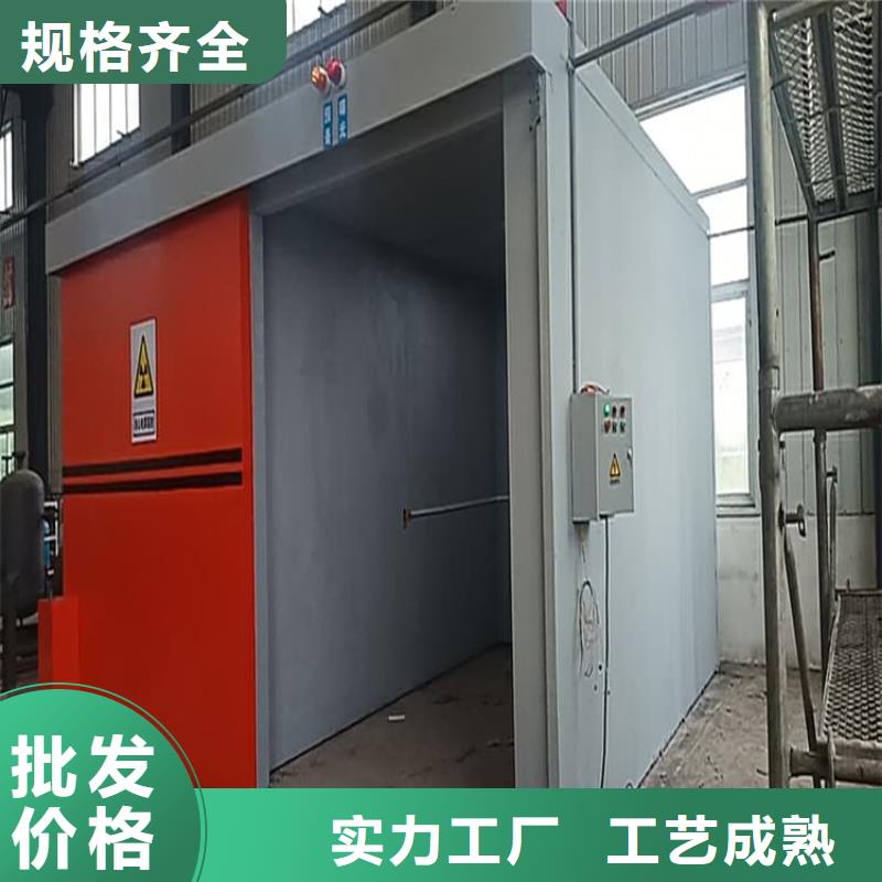 整体式移动铅房产品参数