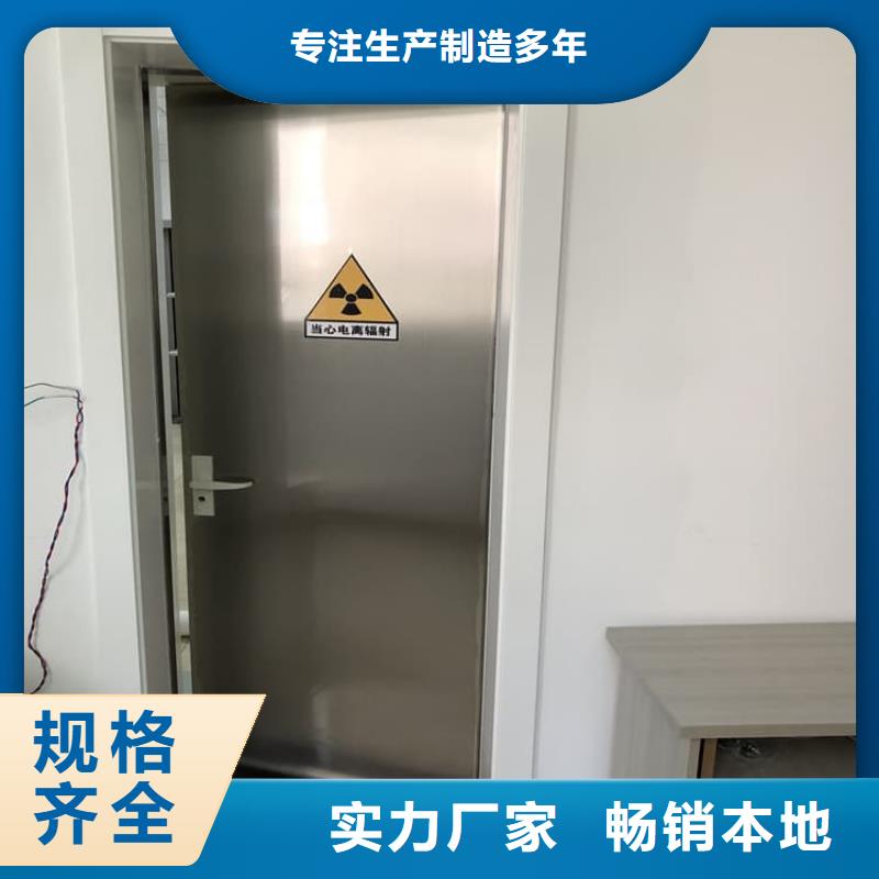 放疗中心铅门现货批发