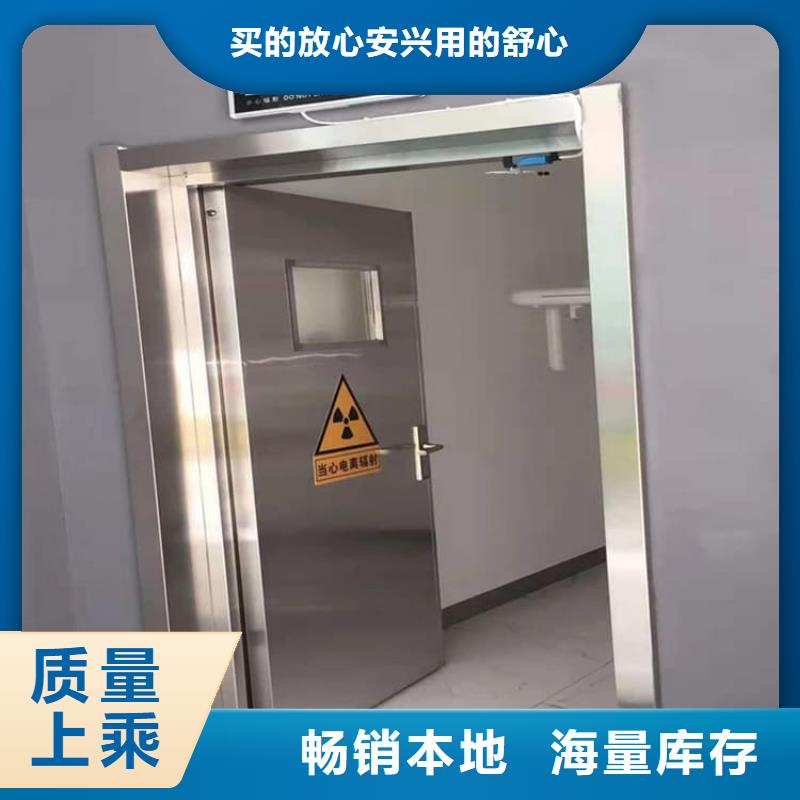 手术DR室手动单开铅门中心