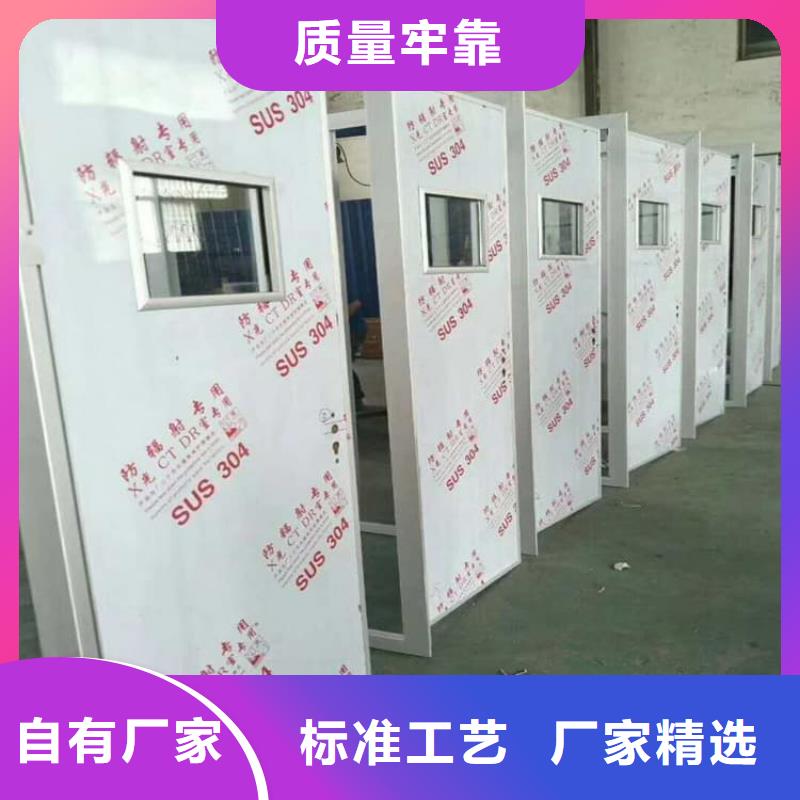 新闻：手术CT室电动铅门厂家
