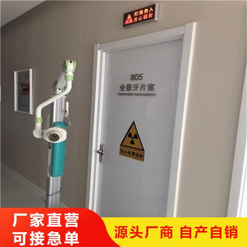 医用铅门性能可靠