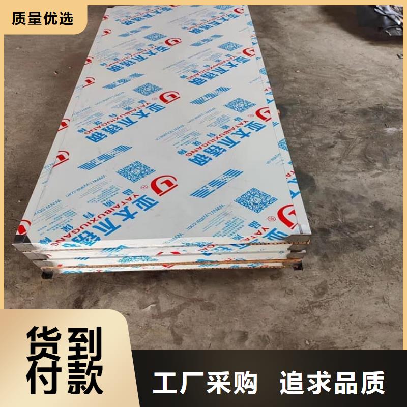 2.0mmpb铅门中心