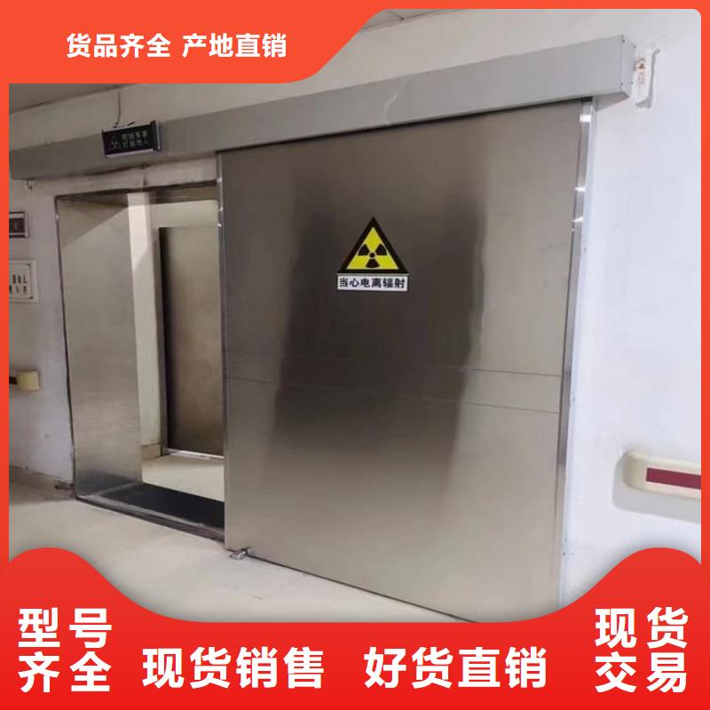 找放疗中心铅门厂家