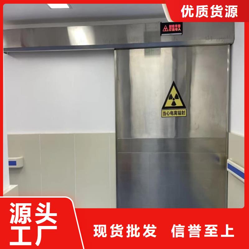 手术DR室铅门值得信赖的厂家