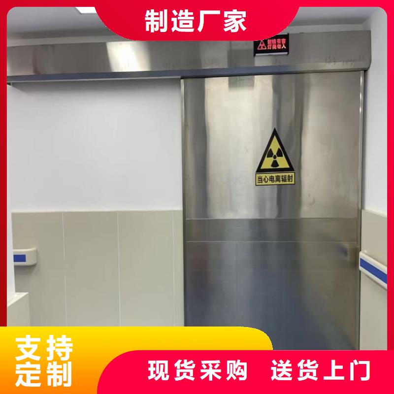 手动推拉铅门3mmpb厂家-行业