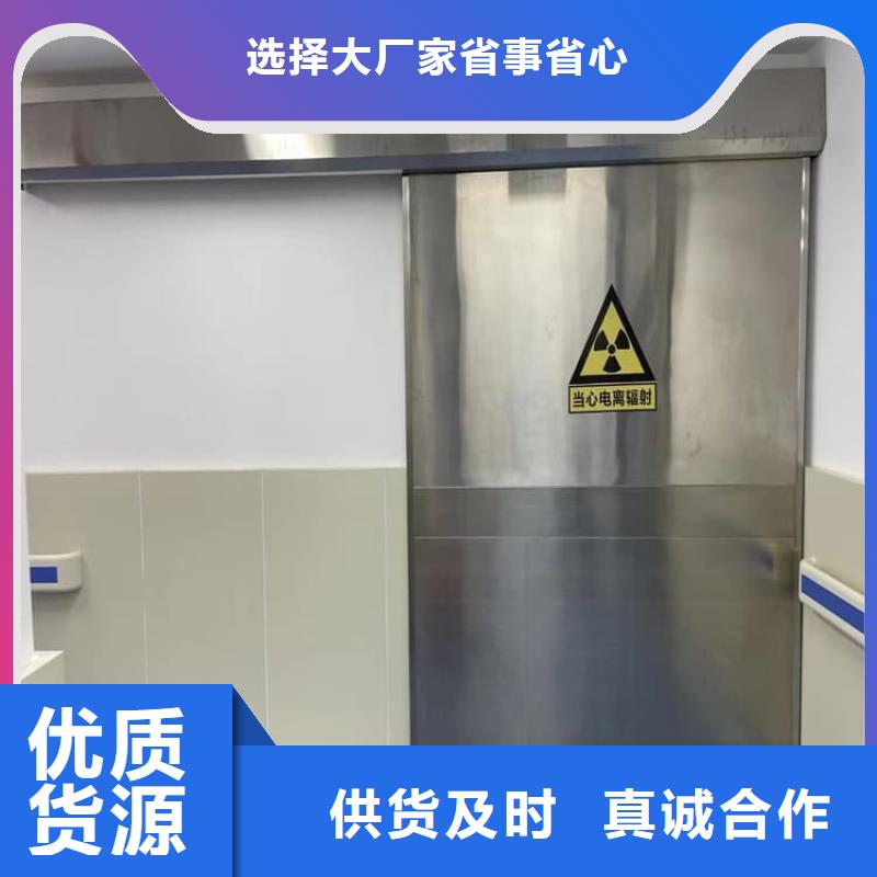 医用铅门性能可靠