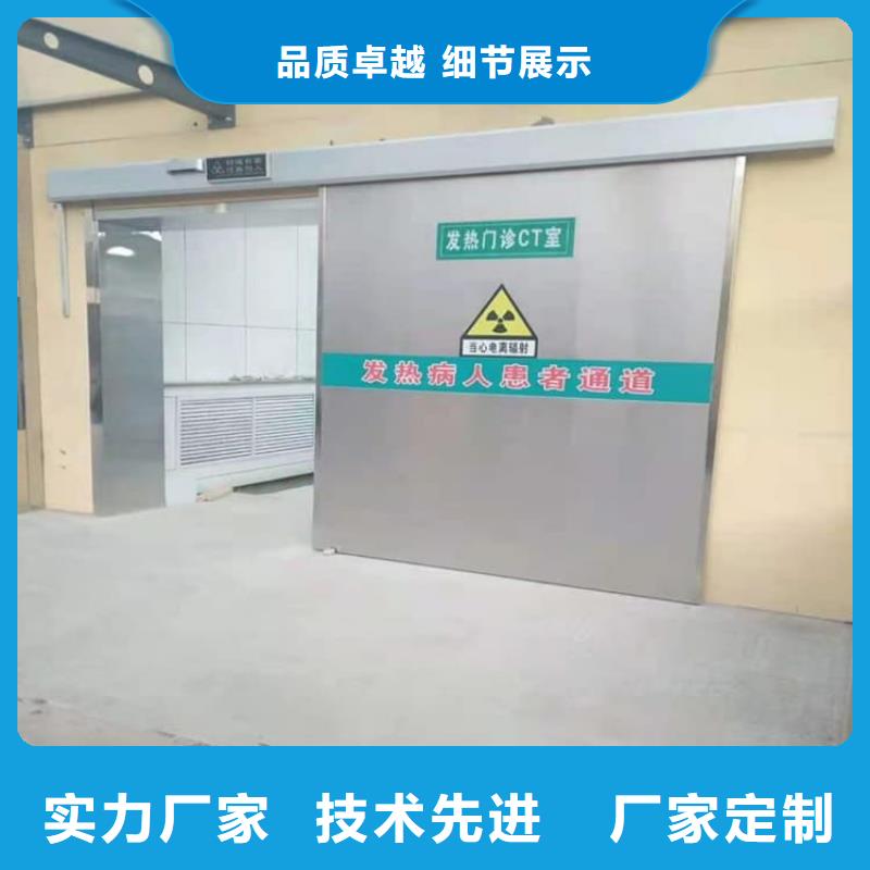 1.0mmpb铅门实体厂家直销