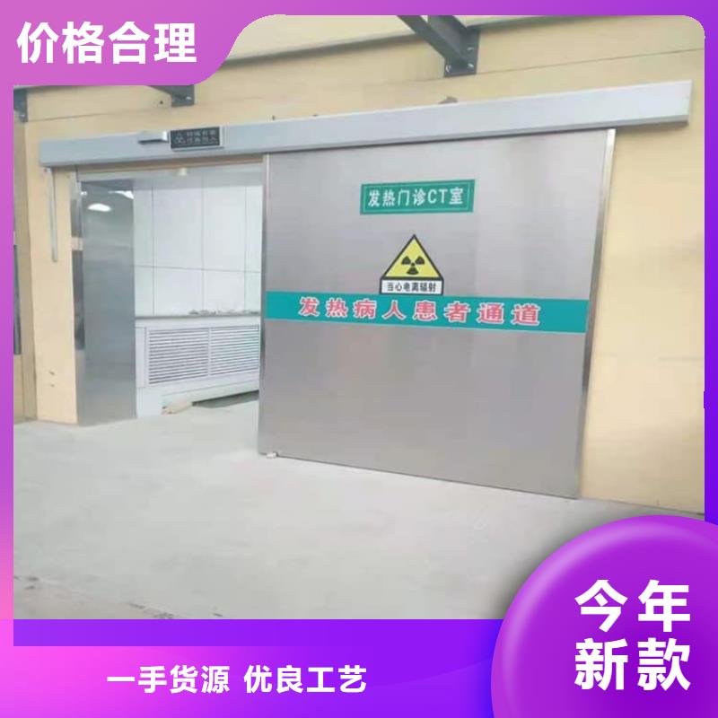 放疗中心铅门现货批发
