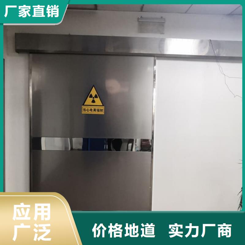 医院放射科铅门-多年经验造就好品质
