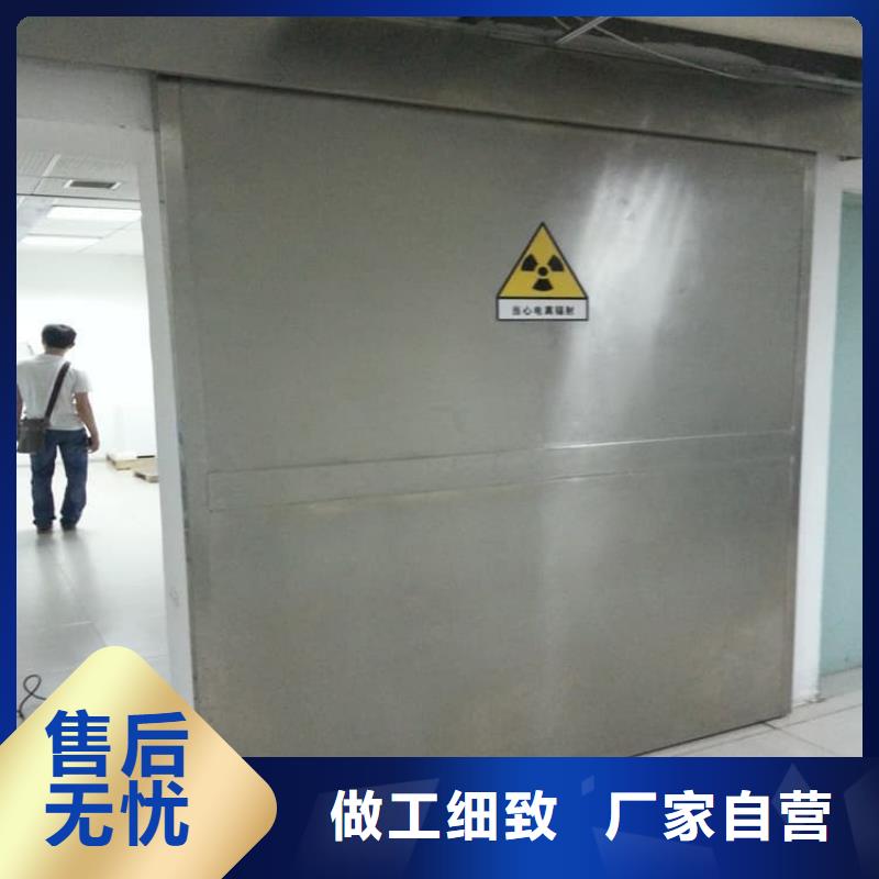 放疗中心铅门大品牌