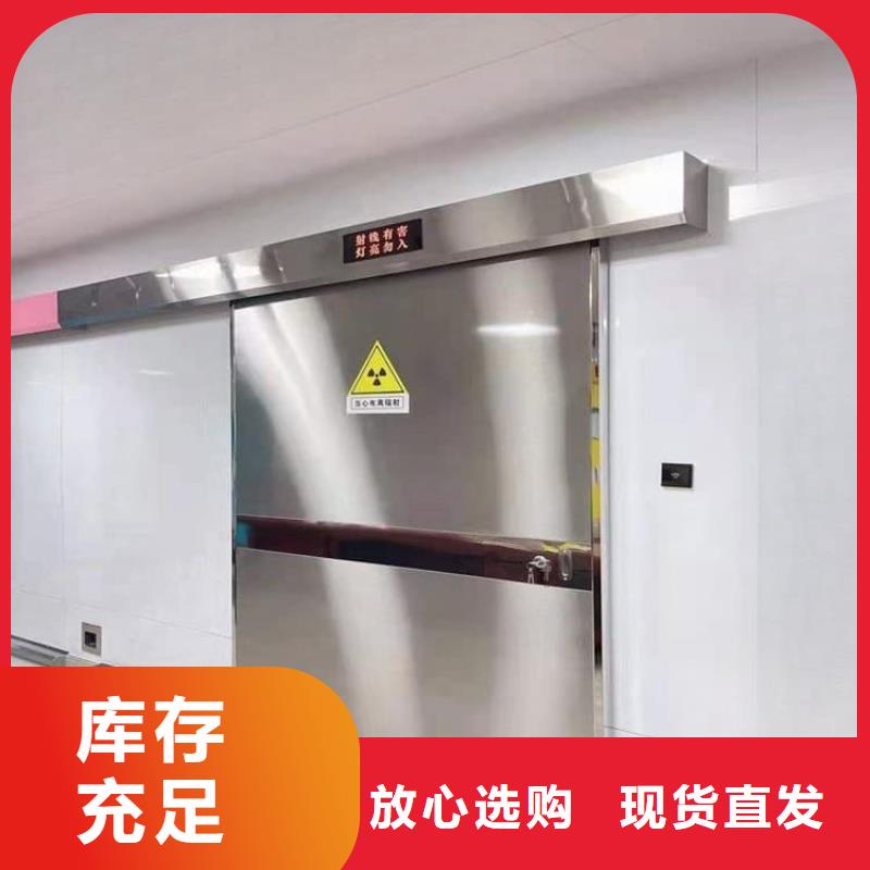 2.0mmpb铅门中心