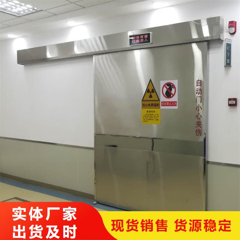 2.0mmpb铅门中心