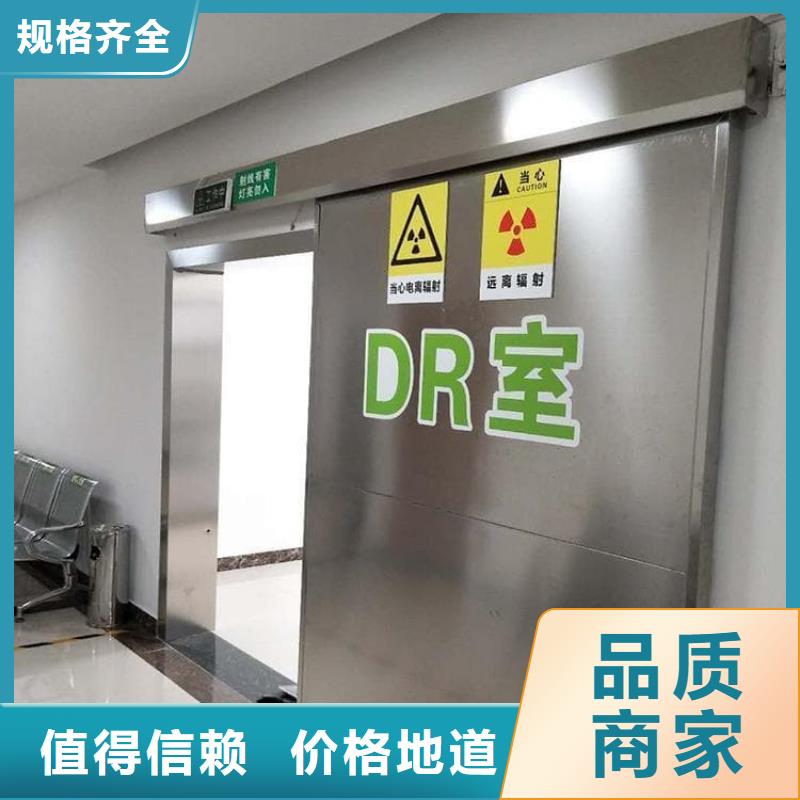 放疗中心铅门大品牌