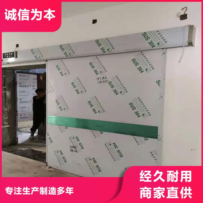 选购高纯度铅门-实体厂家可定制