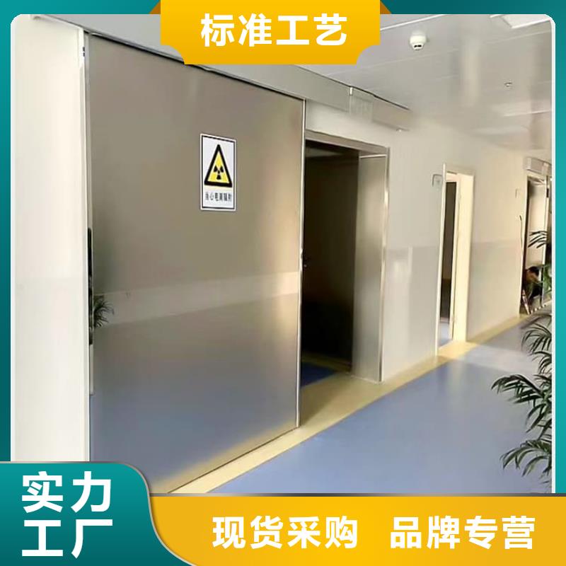 2.0mmpb铅门中心