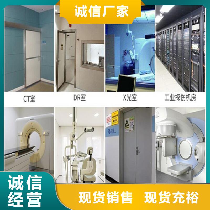 【铅门】防辐射铅门自营品质有保障