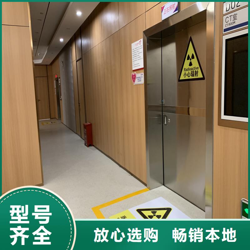 【铅门铅房精工细作品质优良】