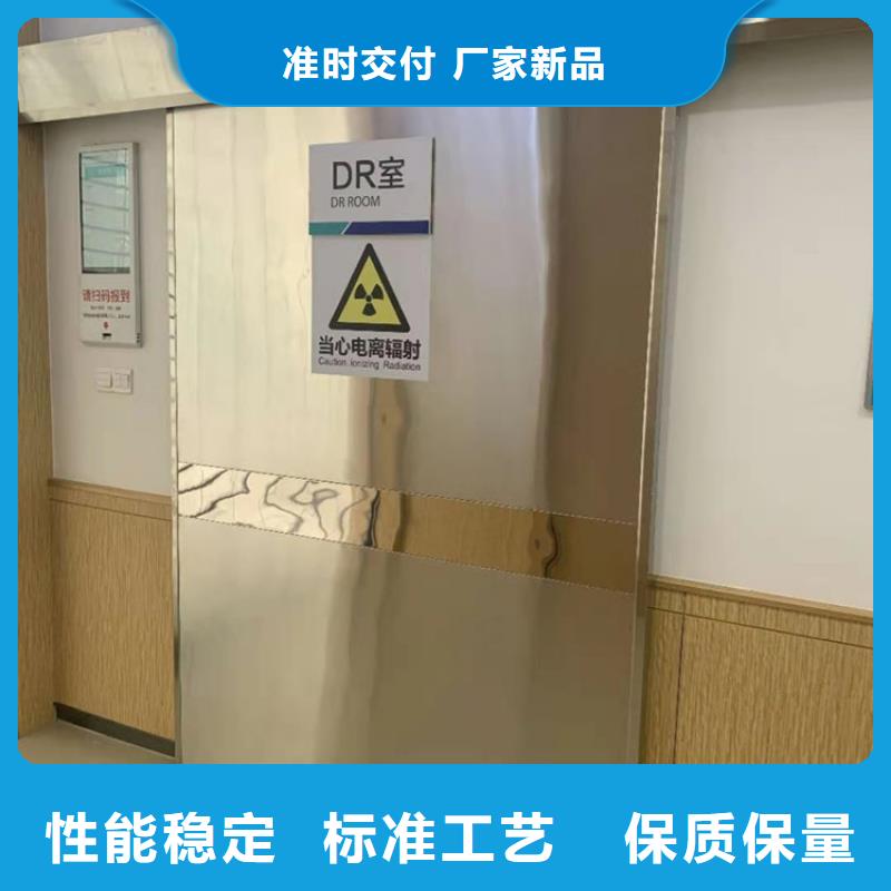 铅门【医用铅板】卓越品质保障