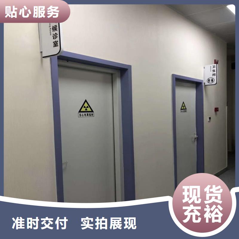 铅门【铅房厂家】厂家直销值得选择