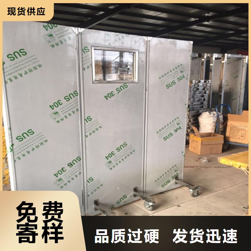 【铅屏风品质保障售后无忧】