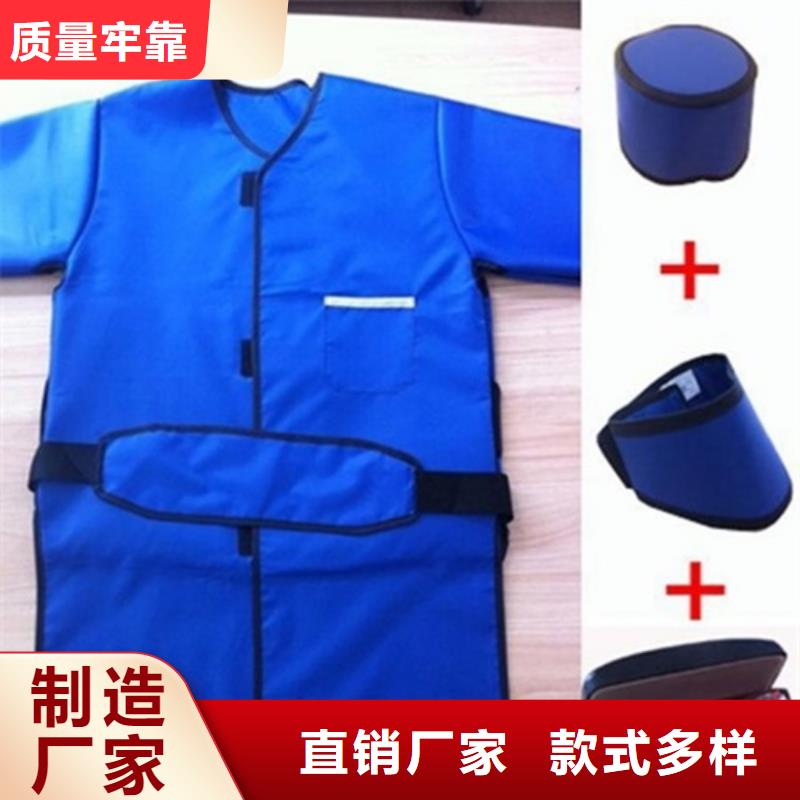 铅衣_铅门一站式厂家