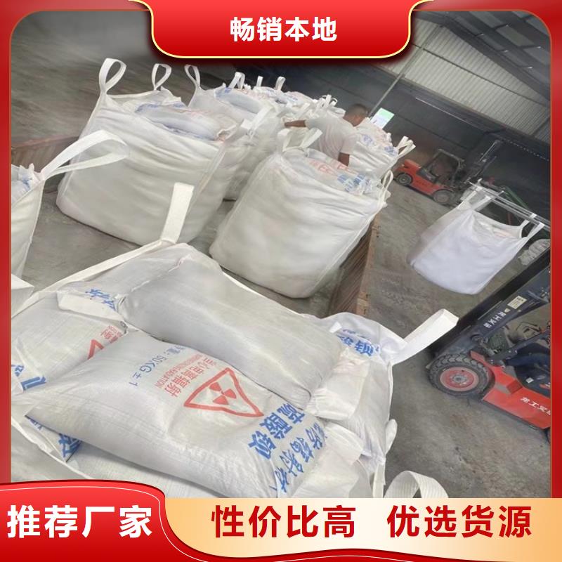 硫酸钡砂0.5mm铅板价格实惠