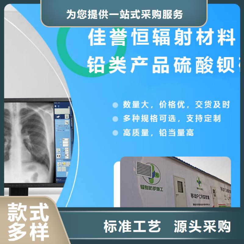 硫酸钡砂铅玻璃价格实在