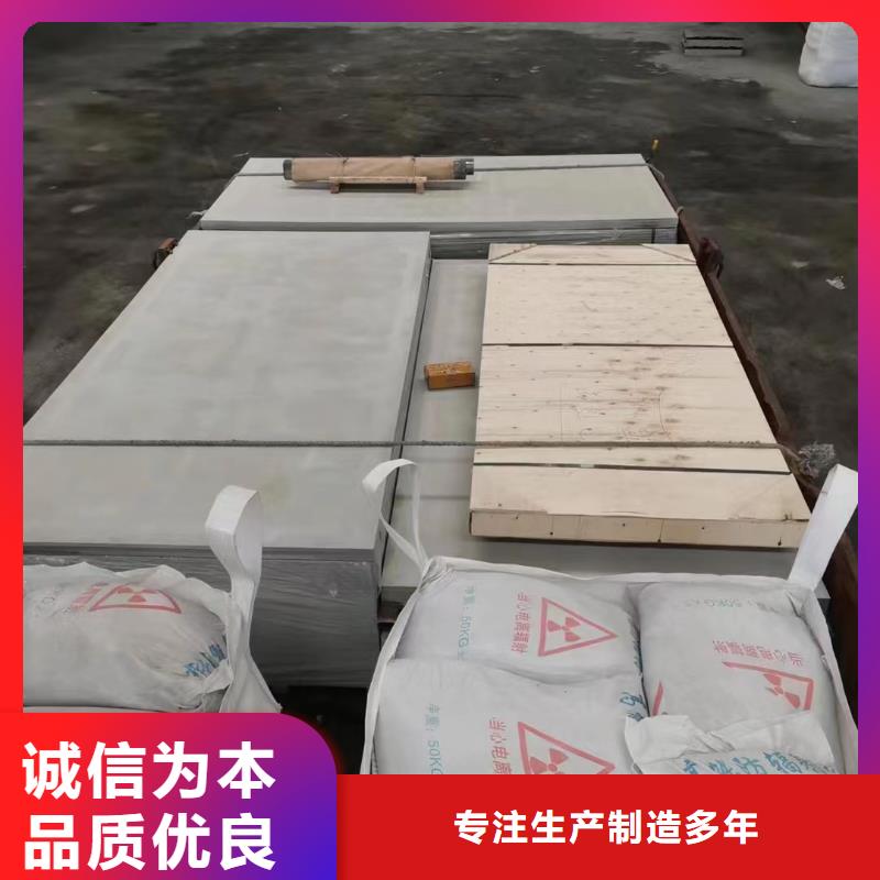 硫酸钡砂【0.5mm铅板】品质无所畏惧