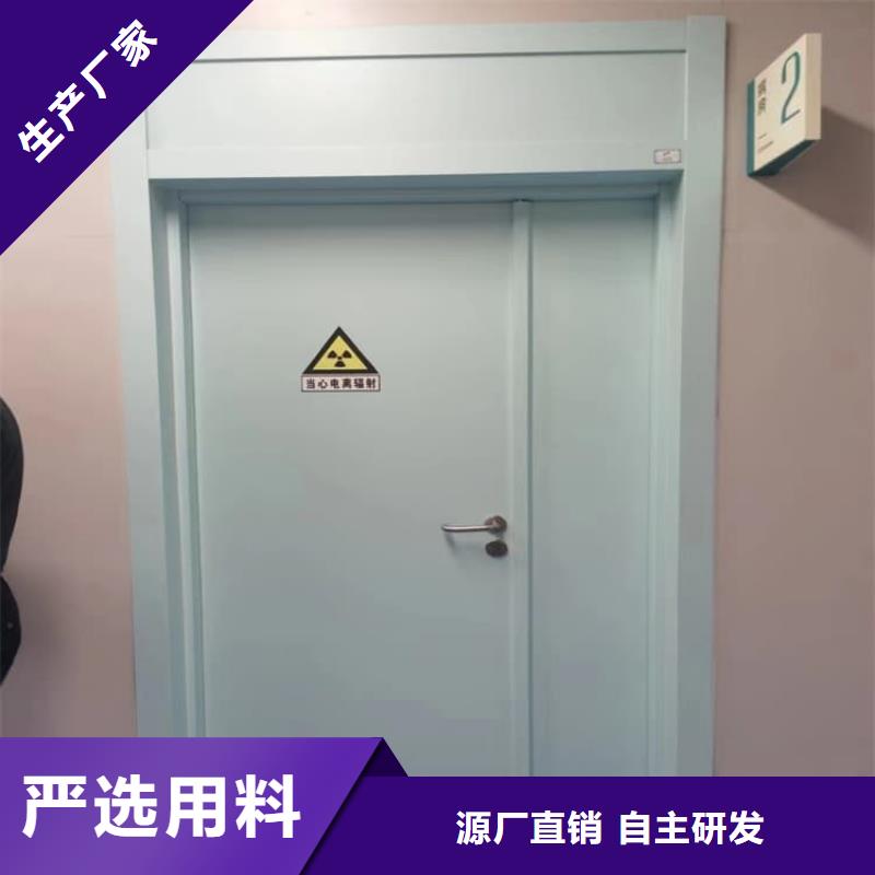 辐射铅门多重优惠