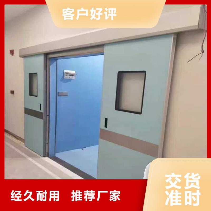 牙科不锈钢铅门品牌厂家